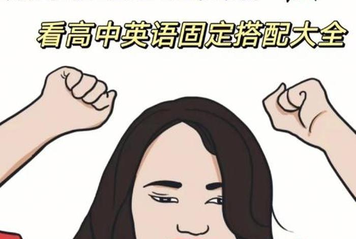 一起学英语、一起学英语精选