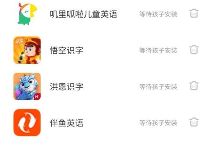 腾讯课堂app怎么搜不到了 十大网课app排名