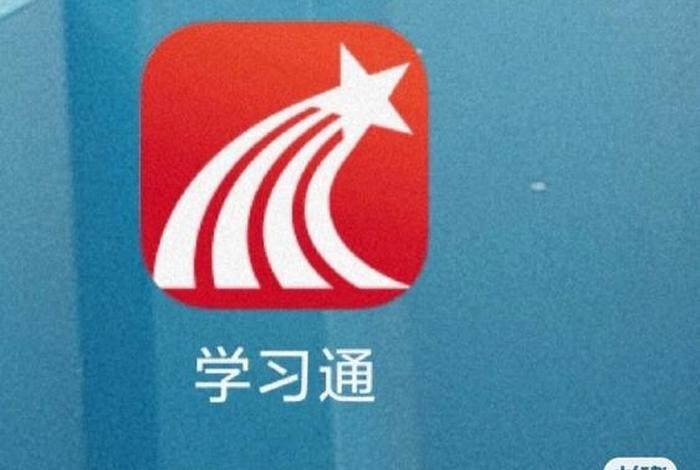 学习通老版本app下载