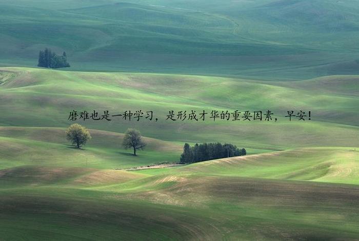 励志