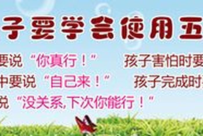 对孩