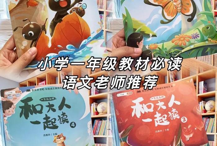 小学一年级网上免费课程、小学一年级网上免费课程下载