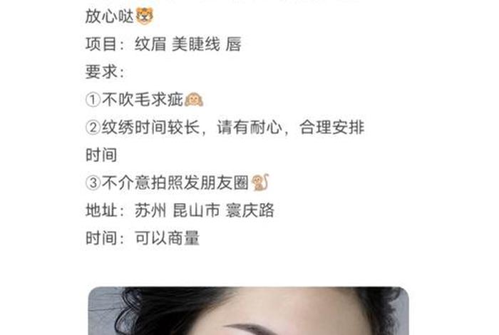苏州学习纹绣（苏州学纹绣多少钱）