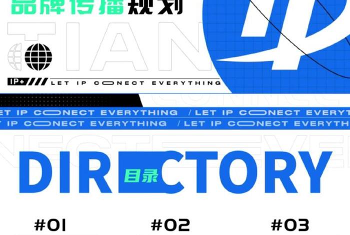 学习品牌推广、品牌推广具体做什么