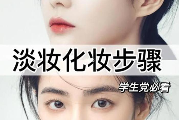 学习化妆的软件、有什么学化妆软件