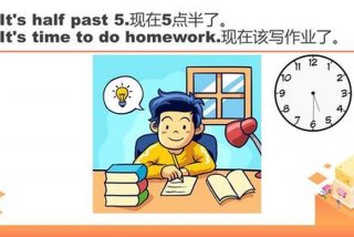 一天学习活动英语、一天的活动英语翻译