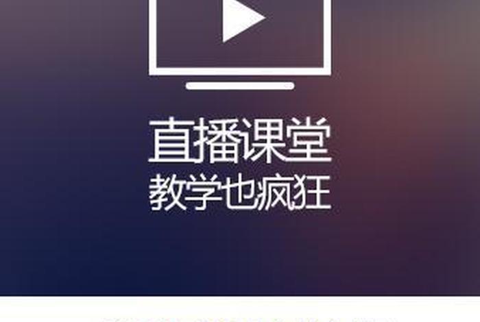 人教教学易客户端 - 人教教学易客户端怎么下载课件