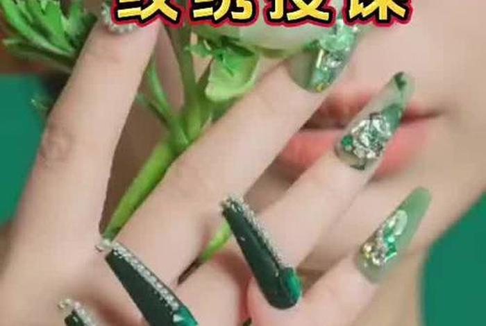美甲学校排名，顶尖的美甲学校