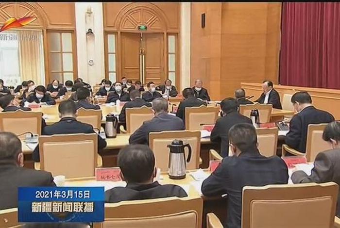 民警学习两会精神心得体会，民警2021全国两会精神心得体会
