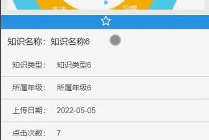 微信学习法、微信学法小程序一天300分