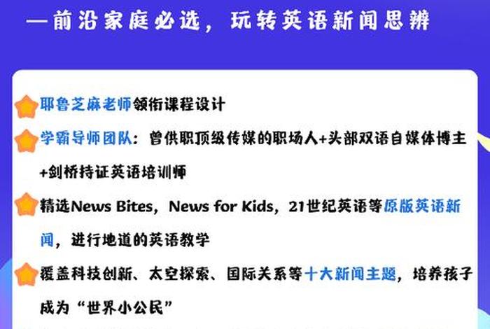沉浸式学习翻译（沉浸式学英语）