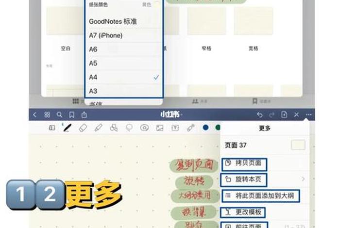 软件学习教程，软件基础教程