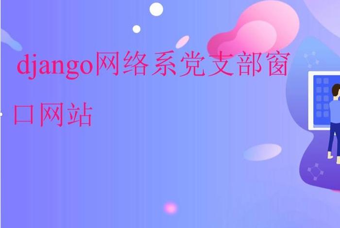 计算机学习网站 - 计算机技术学习网站