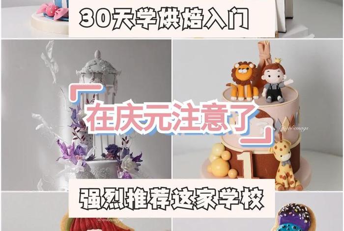 30天学会创意 创意有哪些技巧
