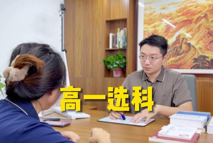 学生选科的正确方法、学生应该怎么选科