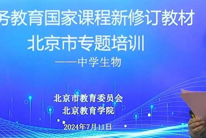 人教教材培训服务平台 - 人教教材培训官网