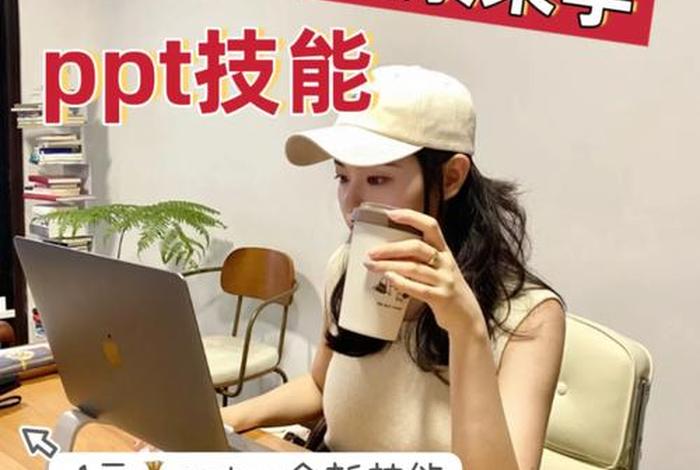 女人学习什么提升自己，女人想提升自己学什么好