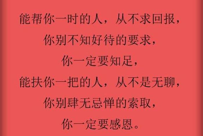 不能