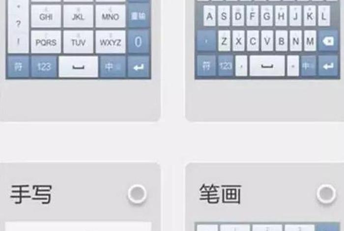 怎么学会打字；怎么学会打字拼音手机