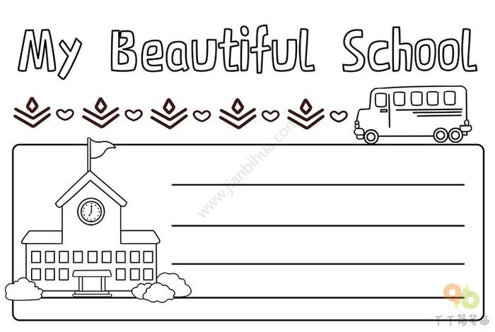我的学校英语手抄报 - 我的学校英语手抄报初一