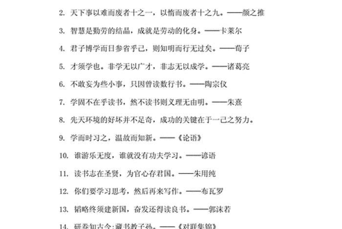 学习短语和句子的区别，句子和短语的差别