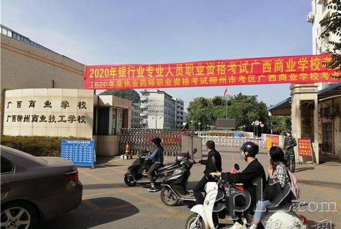 商业学校；商业学校是学什么专业的