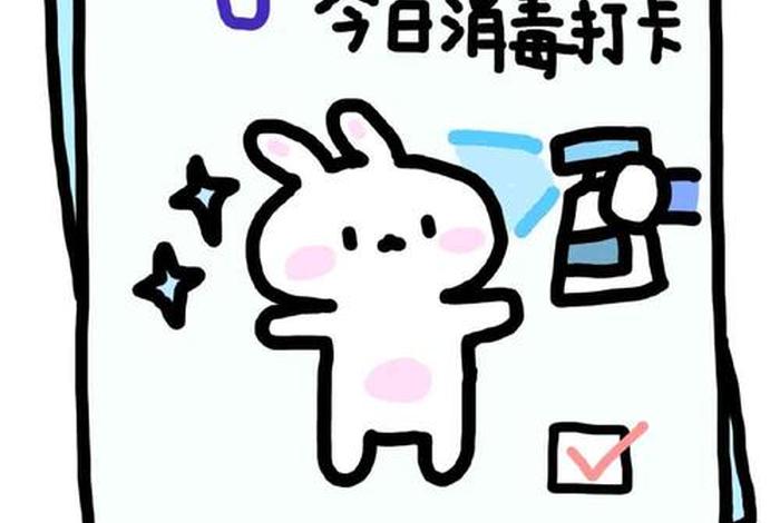 打卡