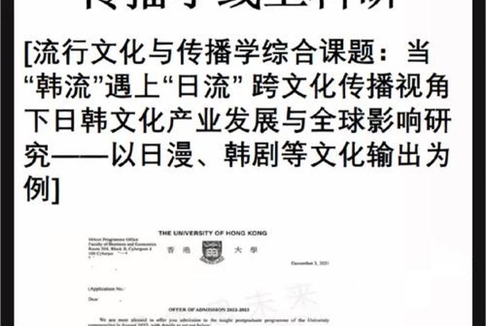 资源学考、资源学考文化传媒