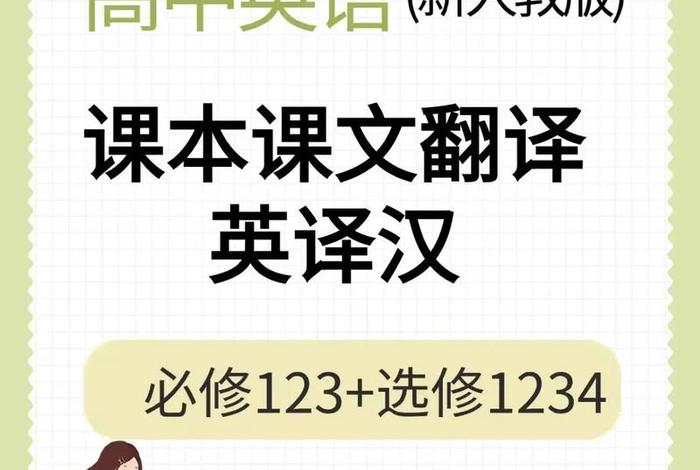 观看一个视频的英语（观看一个视频的英语翻译）