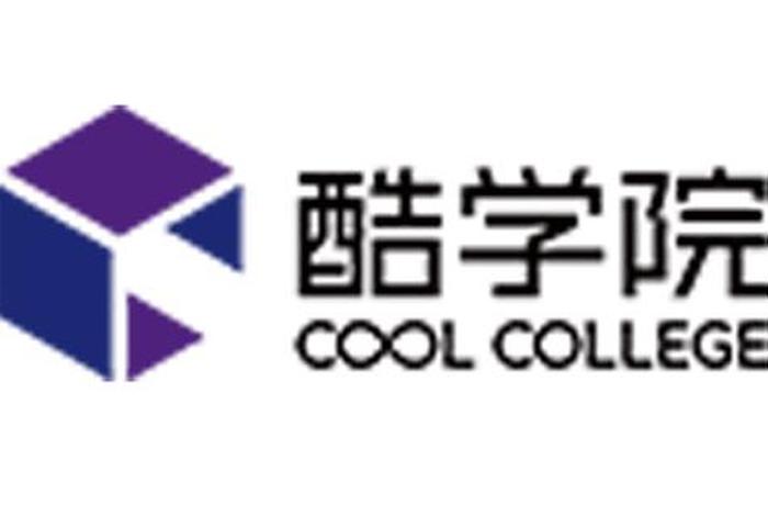 酷学校app（酷学院是哪个公司）