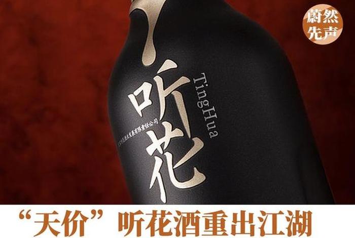 去酒
