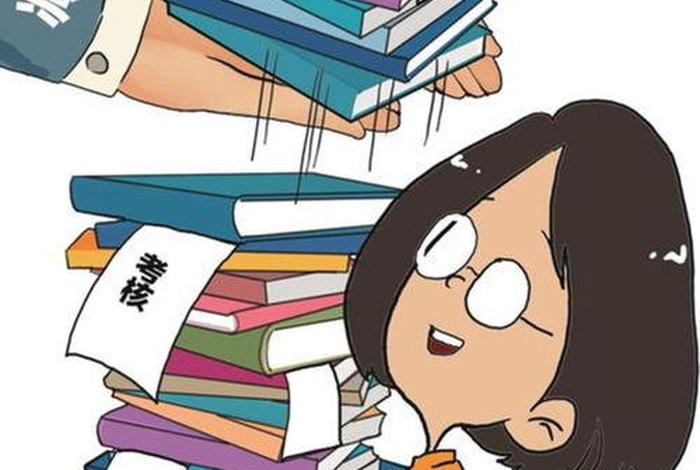 为学校和都是减负，为学生减负是教育部门