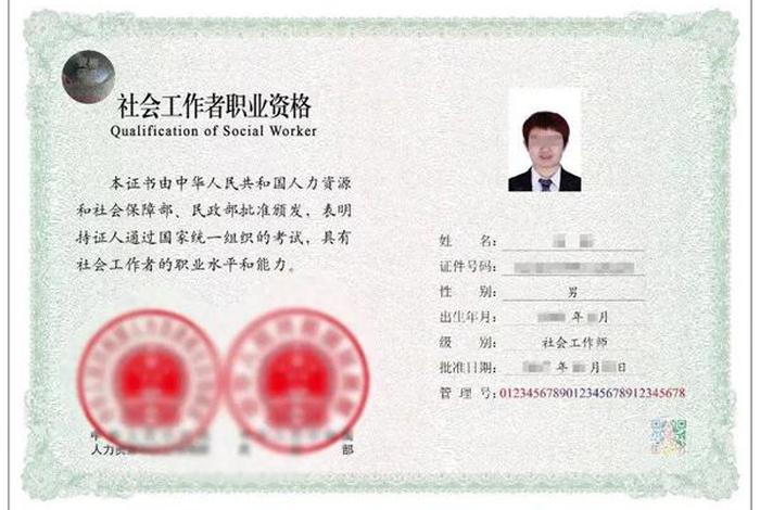 资格证学习现场；资格证现场认定需要准备什么材料