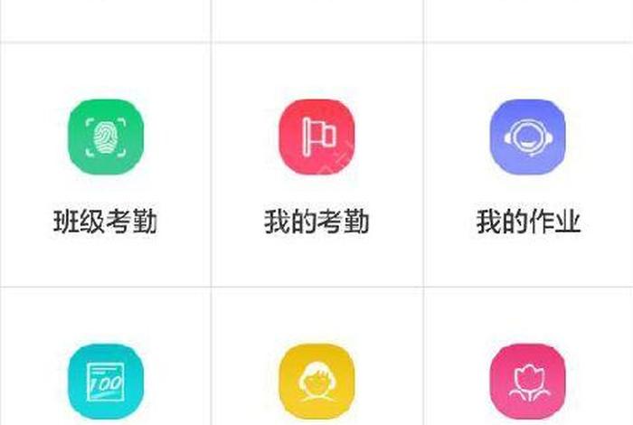 学习助手app下载（训练助手app下载）