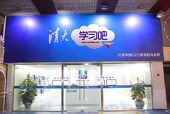 学习吧annie 清大学习吧