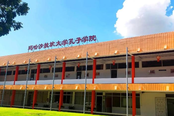 孔子学苑 孔子学苑怎么报名