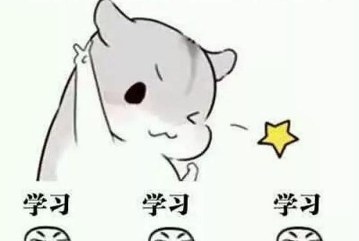 抓学