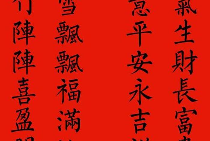 对联学生；对联学生七字励志