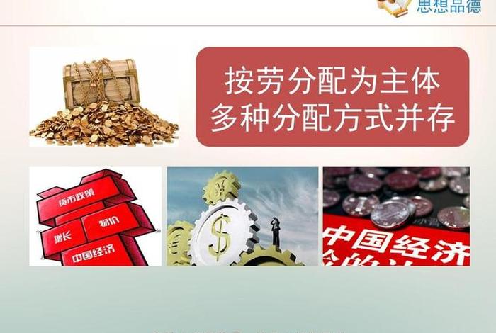 学会分配（学会分配工作）