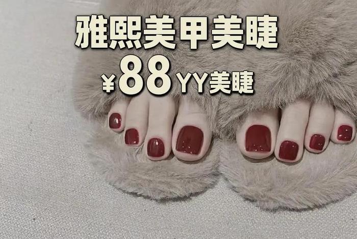 美甲美睫学习app、2021年学美甲美睫怎么样