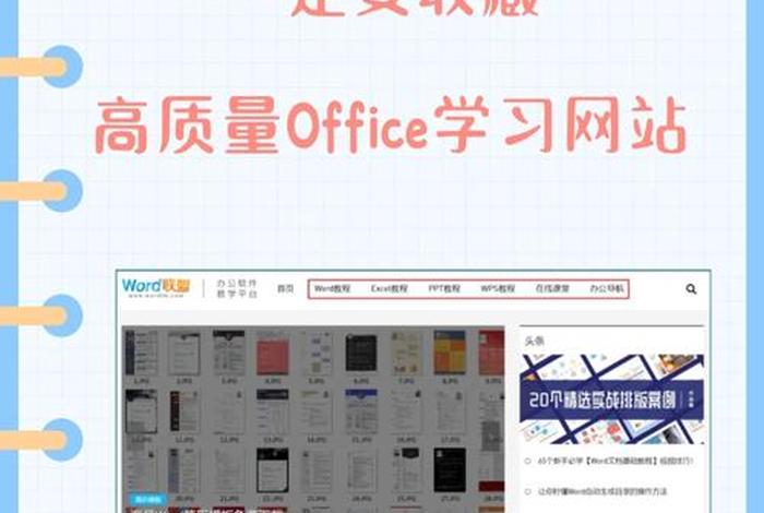 三个学习网站全部免费（学习网站网址大全）