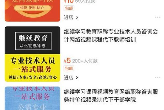 国家提供的免费网课平台（国家提供的免费网课平台大学生）