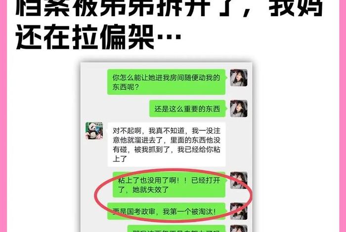 怎么