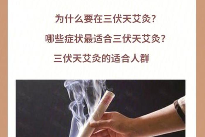 学艾灸的心得体会，关于艾灸心得体会2000字