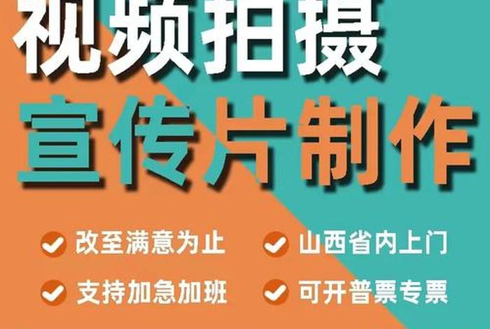 自学视频拍摄（自学短视频拍摄制作）