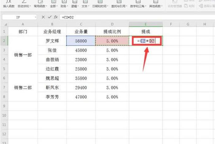 学习excel进阶过程、excel进阶课 年薪50万