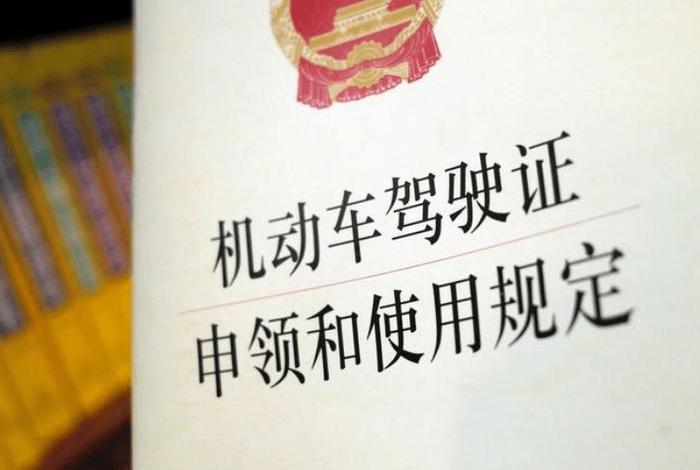 学摩托车驾驶证去哪里报名 已经有c1证了怎么考摩托车