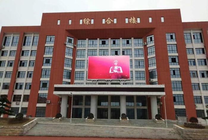 远华学校公立还是私立，远华学校公立还是私立的