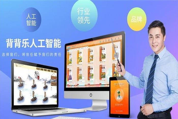 易学派学习电脑价格，易学派英语骗局