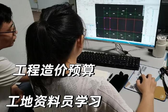工程造价学习培训机构、工程造价培训机构的造价培训班有用吗